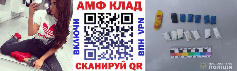 цена   Гай  гидра сайт  Amphetamine 98% 