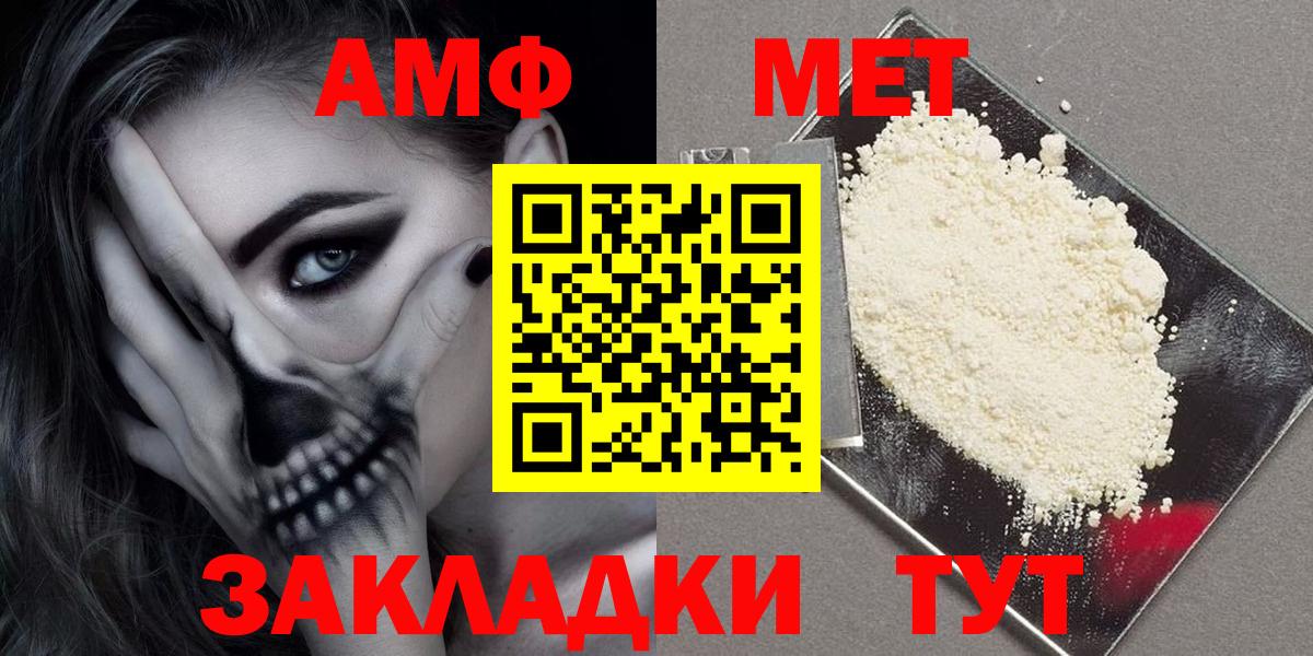 АМФЕТАМИН VHQ Гай