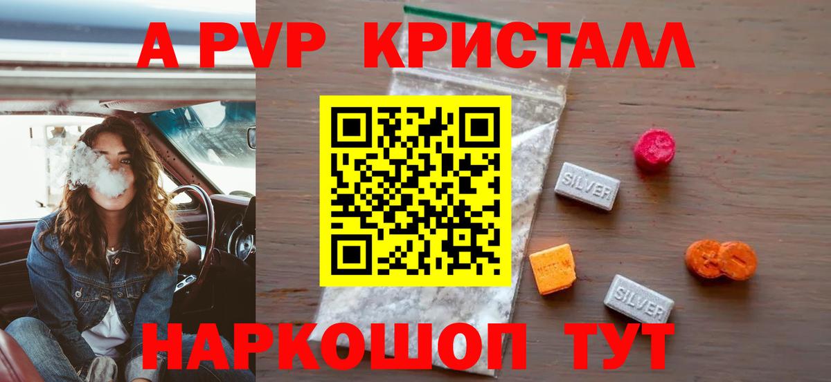Гай  А ПВП VHQ  Вход с VPN  Alfa_PVP мука 