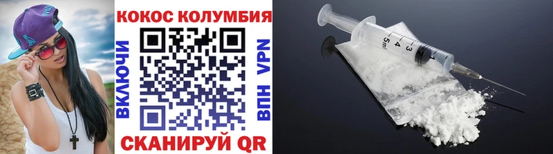 Кокаин Fish Scale  MEGA онион  Гай 