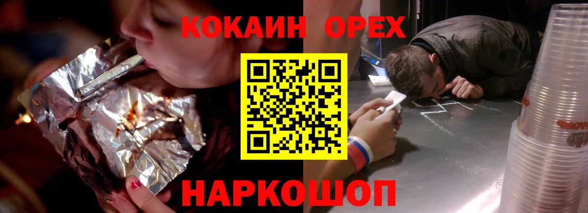 Cocaine Эквадор Гай