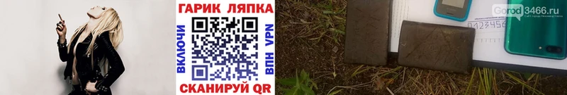 наркошоп  Гай  ГАШ hashish 