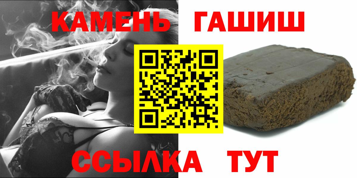 ГАШ хэш Гай