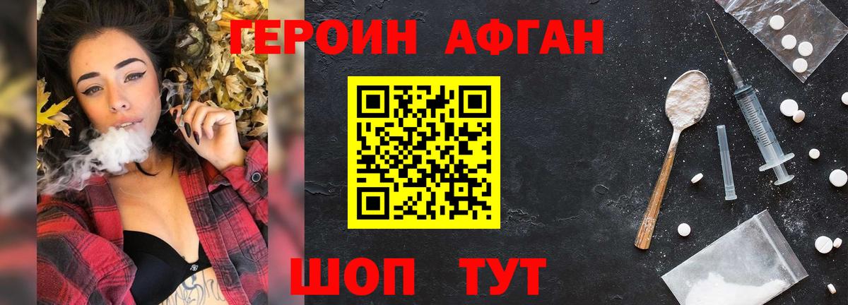 Гай  ГЕРОИН гречка  Вход с VPN 