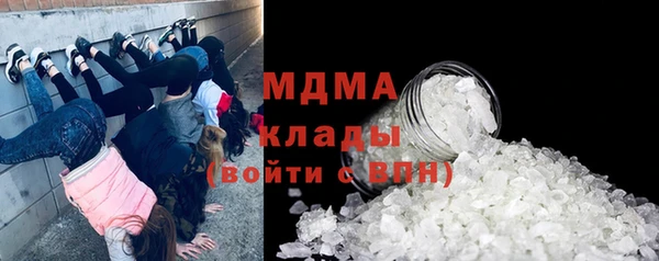 МДМА Баксан