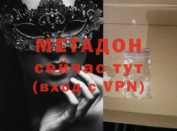 эйфоретик Балабаново