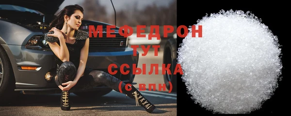 мескалин Балахна
