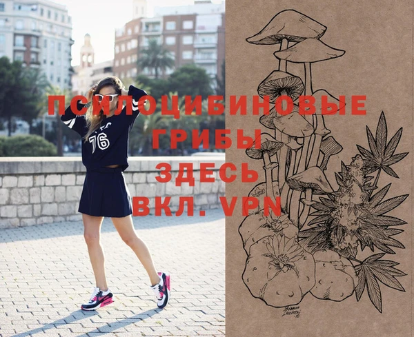 эйфоретик Балабаново