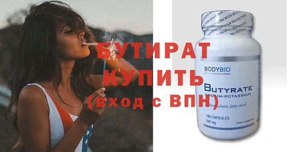 мескалин Балахна
