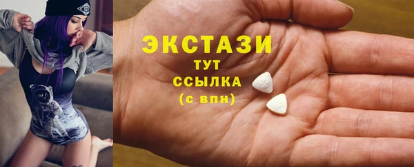 МДМА Баксан