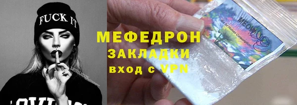 эйфоретик Балабаново