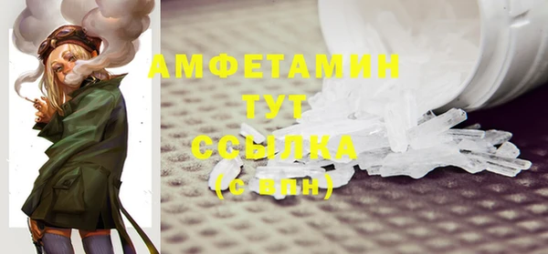МДМА Баксан