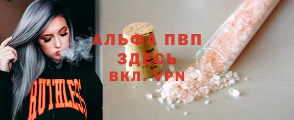 эйфоретик Балабаново