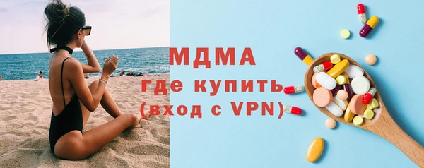 мескалин Балахна