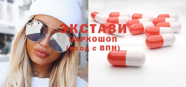 эйфоретик Балабаново