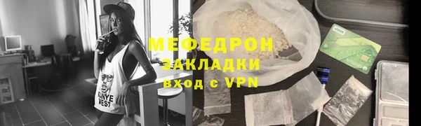 эйфоретик Балабаново