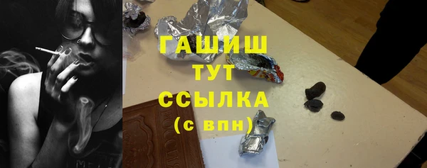 мескалин Балахна