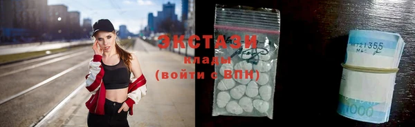 мескалин Балахна
