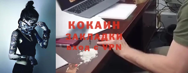 мескалин Балахна