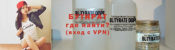 МДМА Баксан
