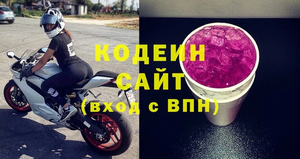 эйфоретик Балабаново
