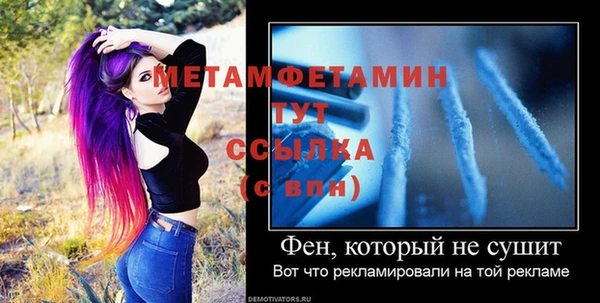 МДМА Баксан