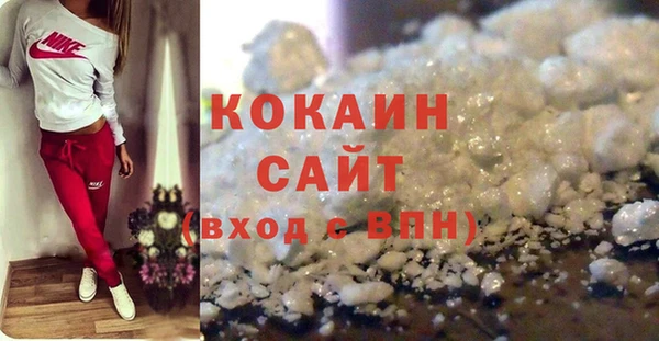 эйфоретик Балабаново
