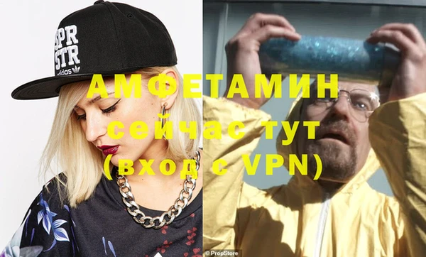 МДМА Баксан