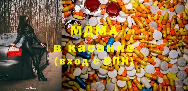 МДМА Баксан