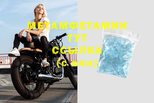 эйфоретик Балабаново