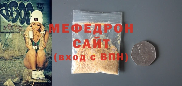 эйфоретик Балабаново