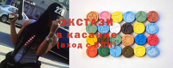 мескалин Балахна