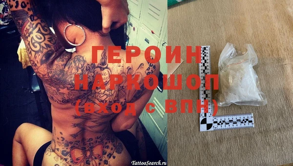 мескалин Балахна