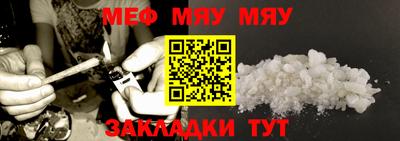 амф Беслан