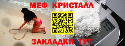 мескалин Берёзовский