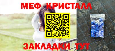 соль ск Бийск