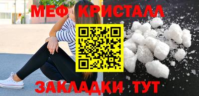амф Беслан
