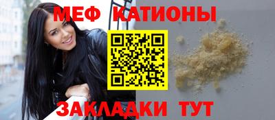 амф Беслан