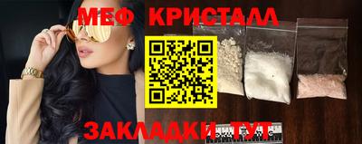 мескалин Берёзовский