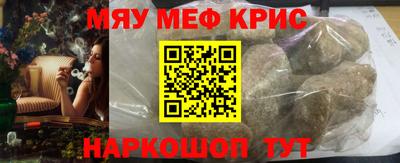 амф Беслан