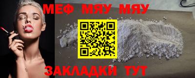 мескалин Берёзовский