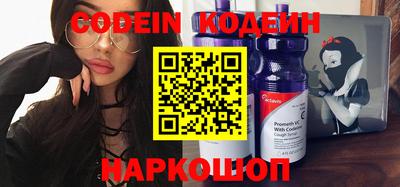 амф Беслан