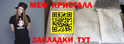 мескалин Берёзовский