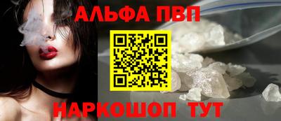 мескалин Берёзовский