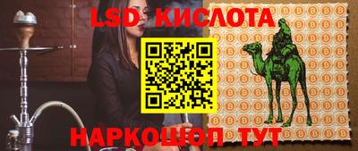 амф Беслан