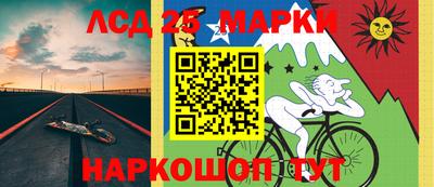 мескалин Берёзовский
