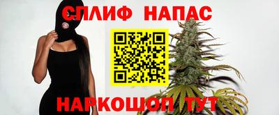 амф Беслан