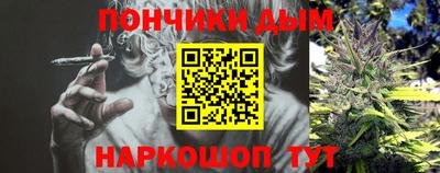 соль ск Бийск