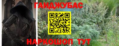 амф Беслан