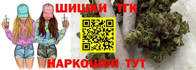 соль ск Бийск
